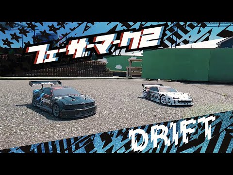 Kyosho Fazer FZ02 Toyota Supra A80 Drift T1 1:10 Readyset
