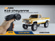 1/18 Chevrolet K10 FCX18 scaler RTR car kit