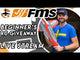 8 channel simulator