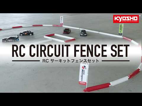 Kyosho RC Circuit Fence Set – video