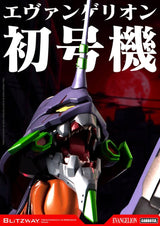 Evangelion Carbotix Action Figure Evangelion Unit-01 Test Type (DX Ver.) 33 cm