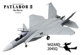 Mobile Police Patlabor Moderoid Plastic Model Kit 1/72 AV-98 Ingram 13 cm