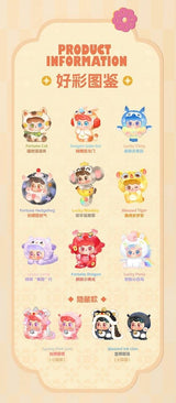 Q.Kid Haocai Series Mini Figures Blind Box 12 cm Display (9)