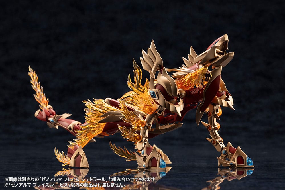 Arcanadea Plastic Model Kit XenoAlma Blaze Ophis 26 cm