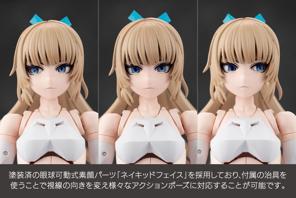 Megalomaria Unlimited Universe Plastic Model Kit Emulator 16 cm