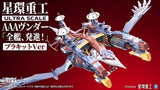 Evangelion:3.0+1.0 Thrice Upon A Time Plastic Model Kit Ultra Scale AAA Wunder Standard Ver. 103 cm