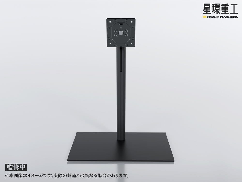 Planet-Ring Adjustable Display Stand 49 cm
