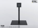 Planet-Ring Adjustable Display Stand 49 cm