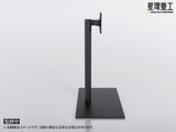 Planet-Ring Adjustable Display Stand 49 cm