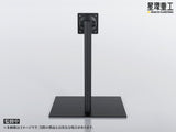 Planet-Ring Adjustable Display Stand 49 cm