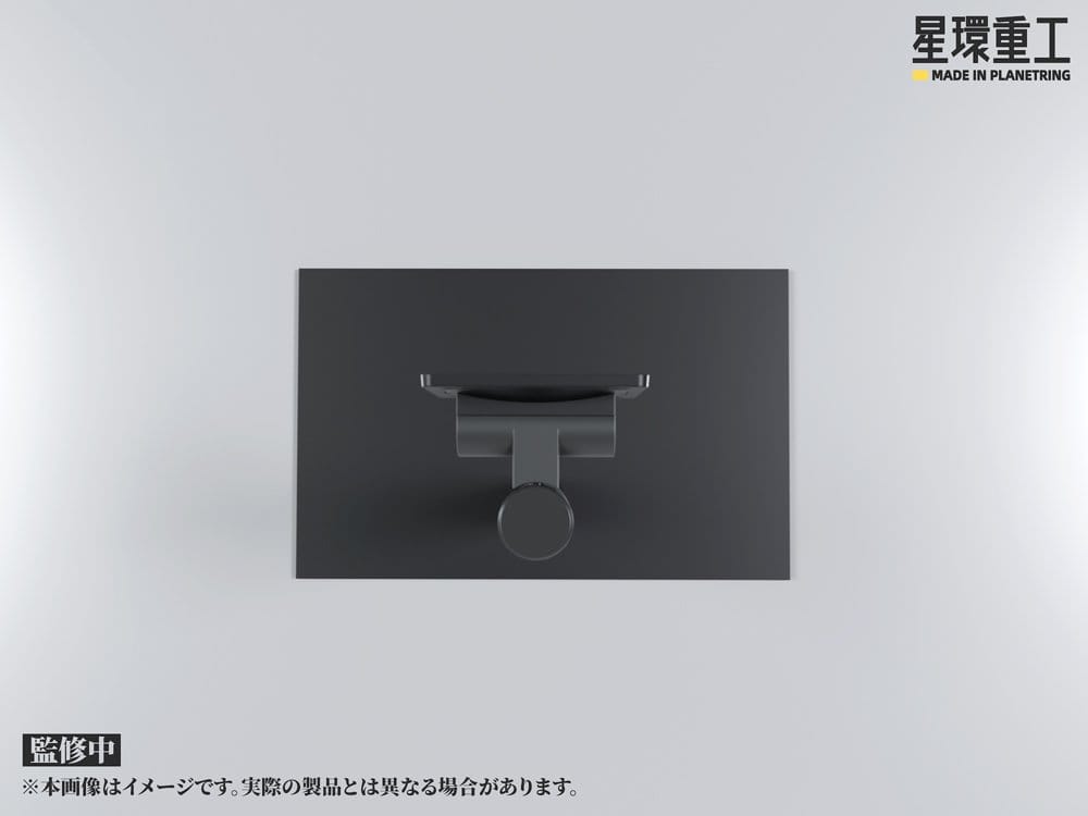 Planet-Ring Adjustable Display Stand 49 cm