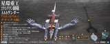 Evangelion:3.0+1.0 Thrice Upon A Time Plastic Model Kit Ultra Scale AAA Wunder Deluxe Ver. 103 cm