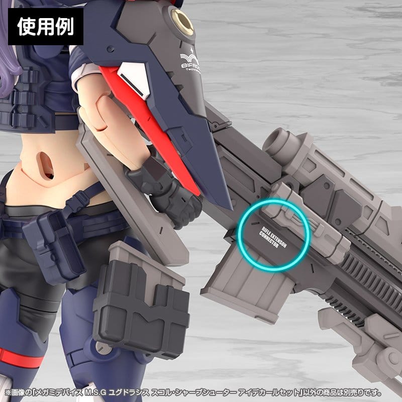 Megami Device M.S.G. Plastic Model Kit 1/1 Yggdrasis Sharpshotter Eye Decal Set