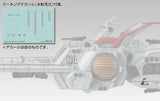 Mobile Suit Gundam Cosmo Fleet Special Vehicle Nahel Argama Re. 17 cm (Repeat)
