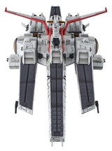 Mobile Suit Gundam Cosmo Fleet Special Vehicle Nahel Argama Re. 17 cm (Repeat)