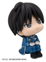 Fullmetal Alchemist Look Up PVC Figures 2-Pack Edward Elric & Roy Mustang 11 cm (with gift)