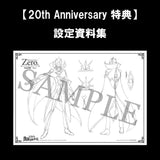 Code Geass: Lelouch of the Re;surrection Precious G.E.M. Series PVC Figure L.L. & C.C. 25 cm (20th Anniversary Repeat)