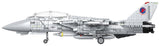 Top Gun Brick System Set Maverick's F-14A Tomcat