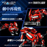 Zoids Plastic Model Kit 1/100 RMZ-007 Trinity Linger (Reproduction) 26 cm