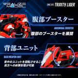 Zoids Plastic Model Kit 1/100 RMZ-007 Trinity Linger (Reproduction) 26 cm