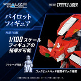 Zoids Plastic Model Kit 1/100 RMZ-007 Trinity Linger (Reproduction) 26 cm