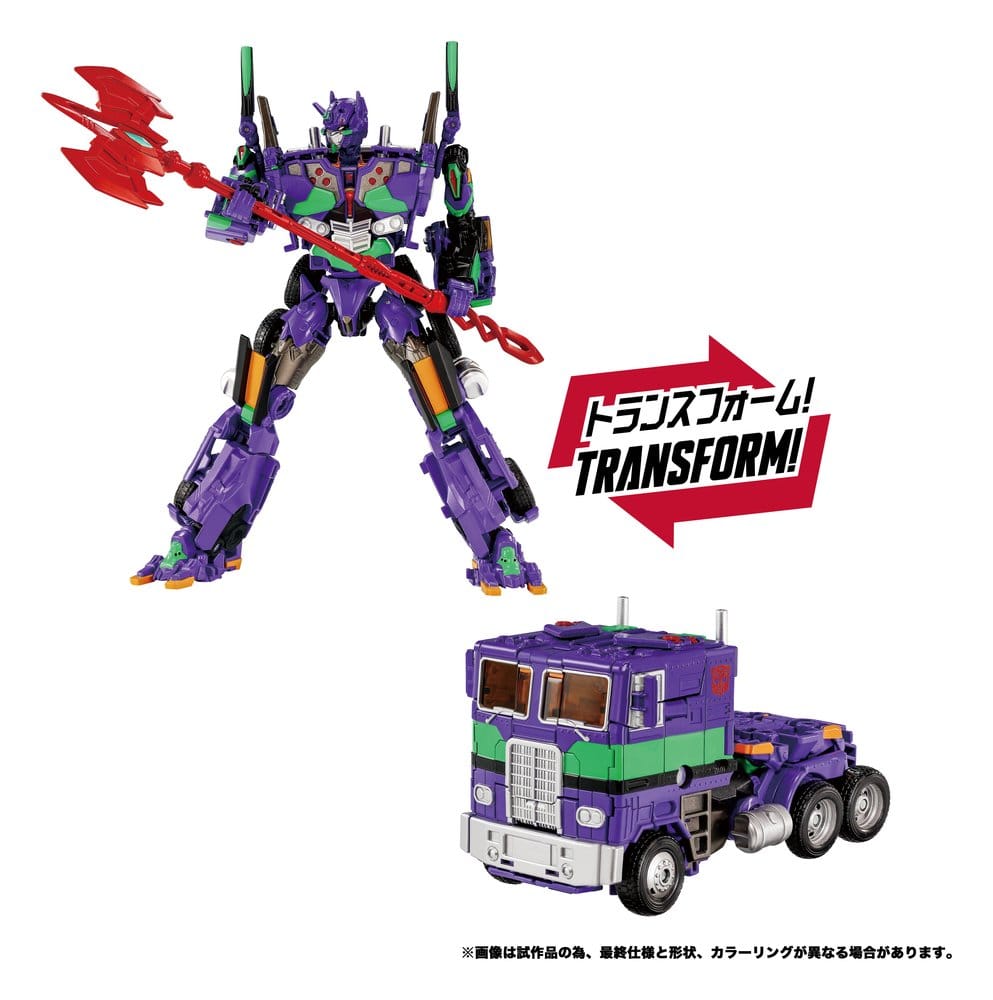 Transformers Synergenex Series Action Figure AME-01 Evangelion Prime 01 25 cm