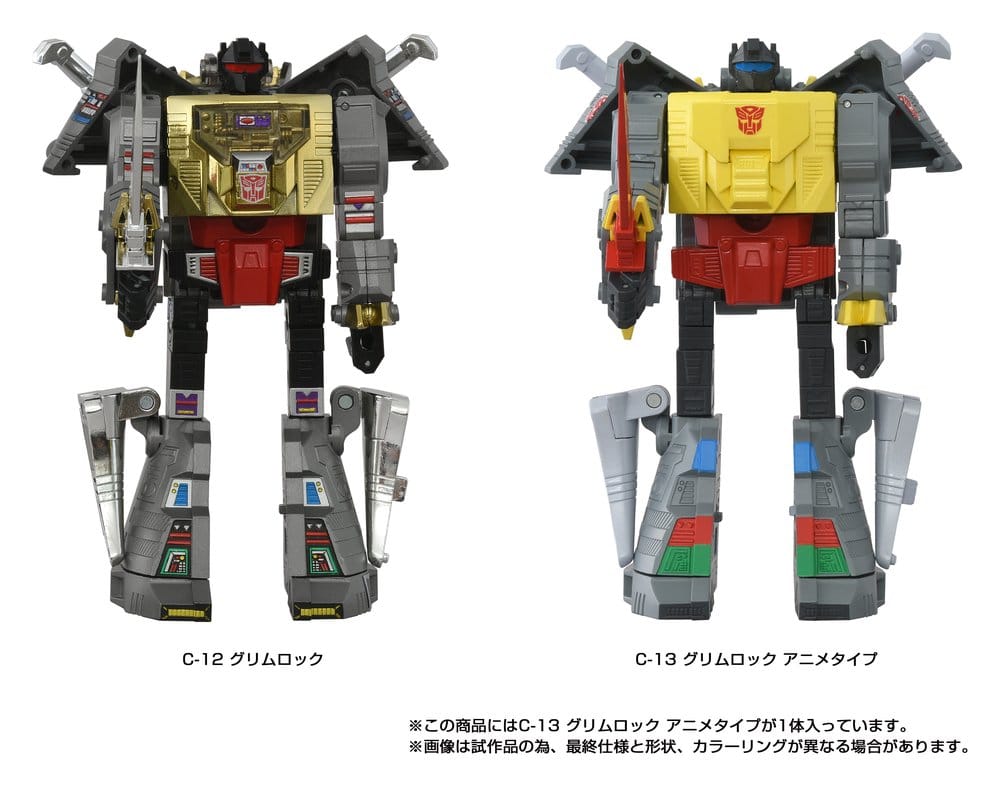 Transformers Missing Link Action Figure C-13 Grimlock Anime 15 cm