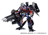 Transformers Dramatic Capture Series Action Figure Set Jetfire Combine 24 cm