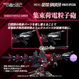 Zoids Plastic Model Kit 1/100 RMZ-011 Geno Saurer Raven Special 28 cm