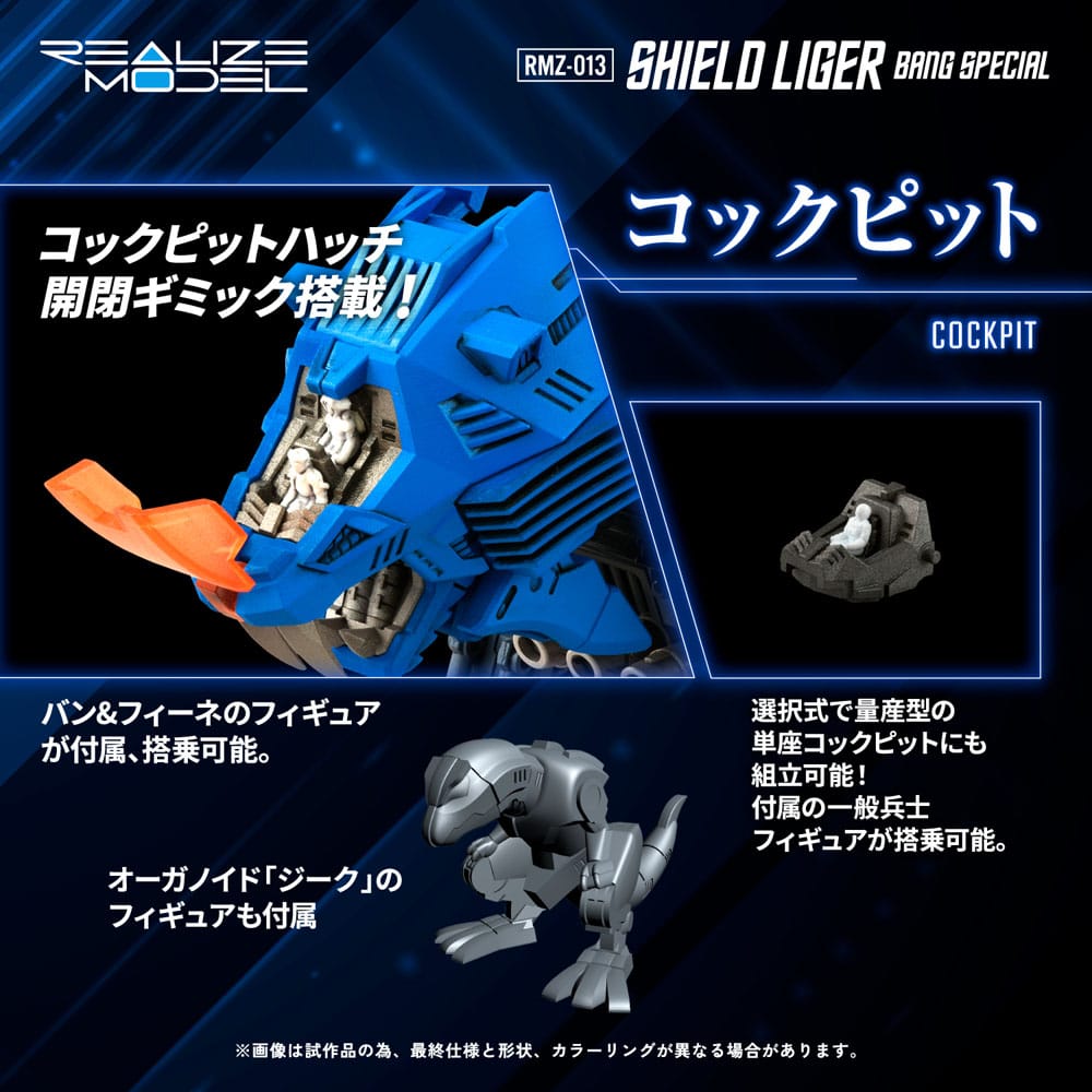 Zoids Plastic Model Kit 1/100 RMZ-013 Shield Liger Bang Special 25 cm