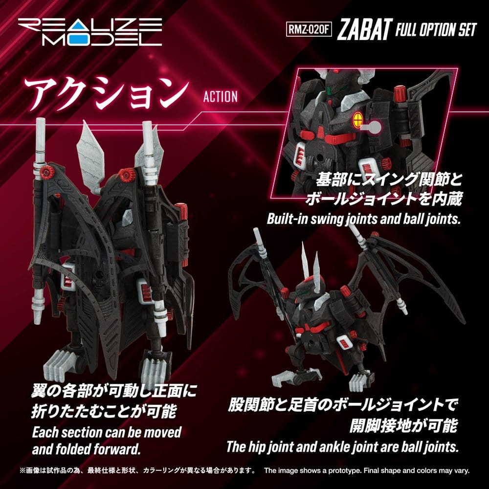 Zoids Plastic Model Kit 1/100 RMZ-020 Zabat Full Option Set 11 cm