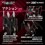 Zoids Plastic Model Kit 1/100 RMZ-020 Zabat Full Option Set 11 cm