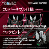 Zoids Plastic Model Kit 1/100 RMZ-020 Zabat Full Option Set 11 cm