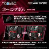 Zoids Plastic Model Kit 1/100 RMZ-020 Zabat Full Option Set 11 cm