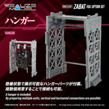 Zoids Plastic Model Kit 1/100 RMZ-020 Zabat Full Option Set 11 cm