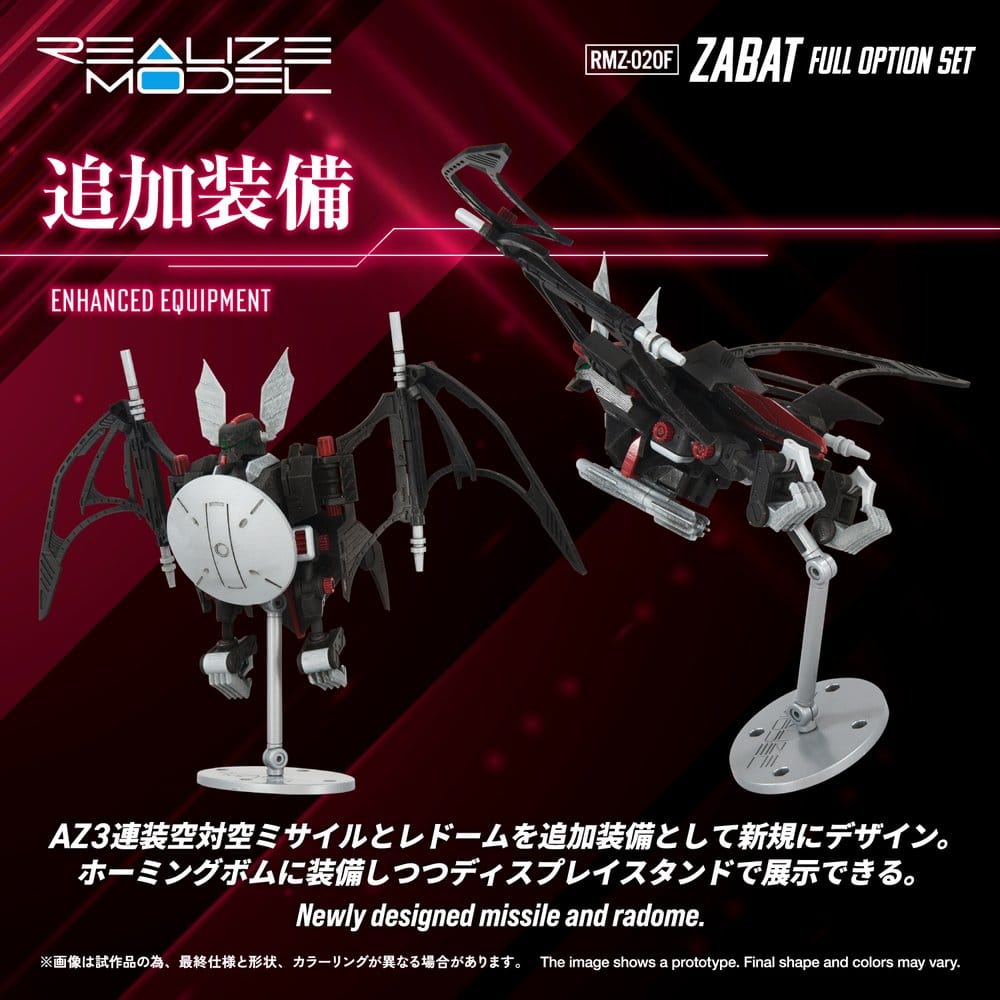Zoids Plastic Model Kit 1/100 RMZ-020 Zabat Full Option Set 11 cm