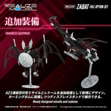 Zoids Plastic Model Kit 1/100 RMZ-020 Zabat Full Option Set 11 cm