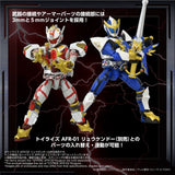 Magic Bullet Chronicles Ryukendo Action Figure Toyrise Afr-02 Ryuguno 16 cm