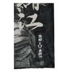 Assassin´s Creed Shadows T-Shirt Hide In The Shadow