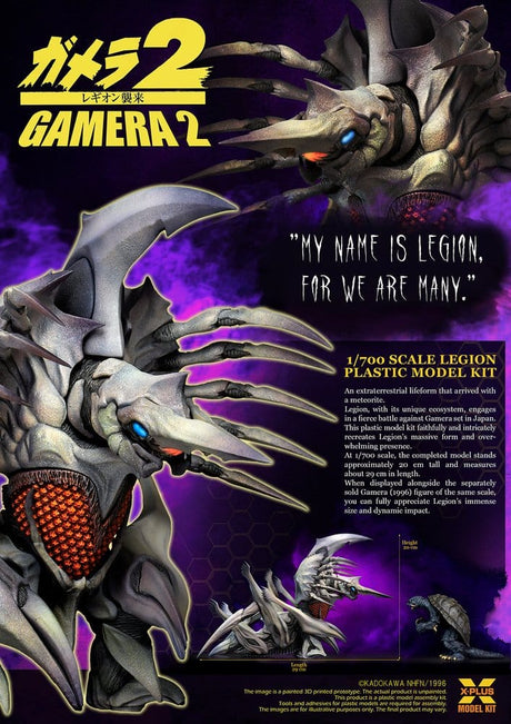 Gamera 2 Plastic Model Kit 1/700 Legion (Reproduction) 20 cm